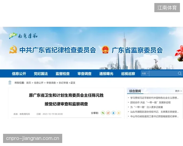 广东奥体中心全覆盖5.5G网络，为超过8万名观众同时接入AR等沉浸式应用扫清带宽障碍